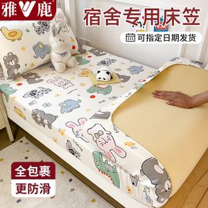 Yalu Простыня на резинке 90х200 см и наволочка из 100% хлопка, цвет Zootopia