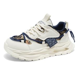 King Jinmai Массивные кроссовки мужские бежево-голубые, цвет Beige Blue