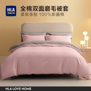 Hailan House Пододеяльник 180х220 см, класс А, чистый хлопок, машинная стирка, цвет Crimson + Meteorite Gray