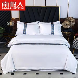 Antarctic Комплект постельного белья 1,5 м, 4 предмета + всесезонное одеяло + 2 наполнителя для подушек