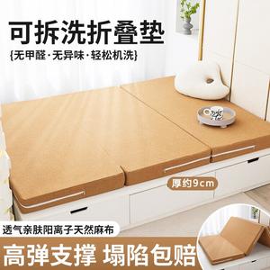 Antarctic Съемный и моющийся матрас 120х200 см, толщина 9 см, складной, из высокоплотного пеноматериала, цвет Nanyang Orange