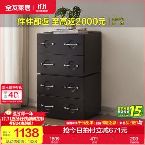 Quanu Комод для спальни в винтажном стиле, черный чай, 2 шкафа