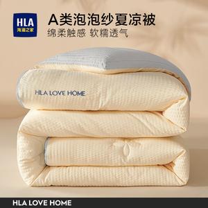 Hailan House Одеяло летнее 150х200 см, антибактериальное, из соевого волокна и марли, цвет серый