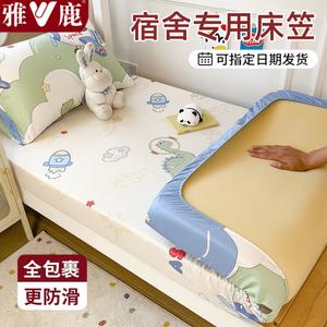 Yalu Комплект постельного белья из 2 предметов (простыня на резинке 90х200 см, наволочка), 100% хлопок, цвет Explore Space