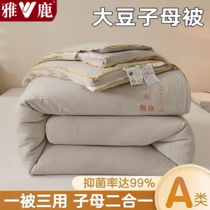 Yalu Одеяло зимнее 200х230 см, наполнитель соевый пух, вес 4 кг, цвет серый