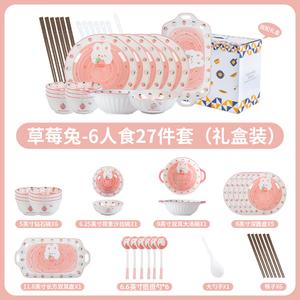 Ceramics Набор посуды Strawberry Rabbit на 6 персон, 27 предметов, керамические миски, тарелки и палочки для еды, подглазурная роспись, детский набор для дома в подарочной коробке