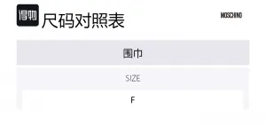 MOSCHINO Шарф Nylon женский черный