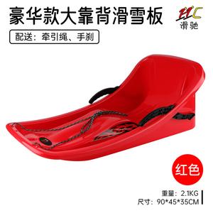 HEAD Xiaojiejiangxuan: детские сани All-Terrain с большой спинкой, системой безопасности и тёплой подушкой, красный