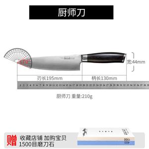 Supor Западный шеф-нож профессиональный кухонный нож для дома, тройная заточка