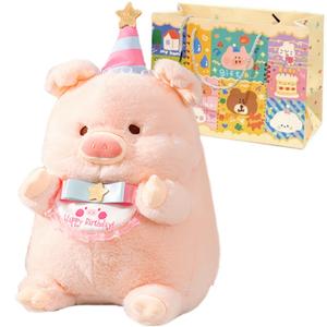Милые плюшевые куклы поросята на день рождения высота 20см/30см/40см/50см Small bubble