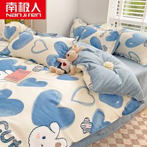 Antarctic Комплект постельного белья 1,5 м, 4 предмета: пододеяльник 150x200 см