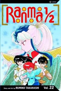 Ranma 1/2, Vol. 22 (VIZ Media LLC)
