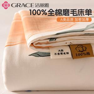 Jie Liya Комплект постельного белья из 3 предметов (простыня 200х230 см, 2 наволочки), 100% хлопок, ткань Sweet Flower Language