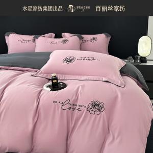 Belle Комплект постельного белья 1,5 м, 4 предмета, цвет красная фасоль, huazhiyun