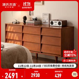 Genji Muyu Комод 40х75,4х121,2 см для спальни из массива дерева в китайском стиле, 6 ящиков