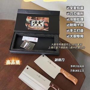 Zwilling Набор кухонных ножей из немецкой нержавеющей стали, 2 предмета