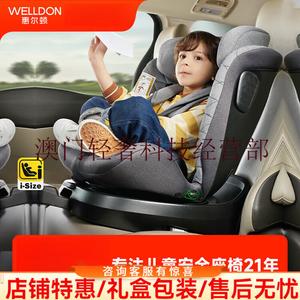 New Angel Pro детское автокресло для безопасности, простое и удобное, для детей от 0 до 12 лет, WD034-Knight Black, Angel Pro All-Age IS Welldon