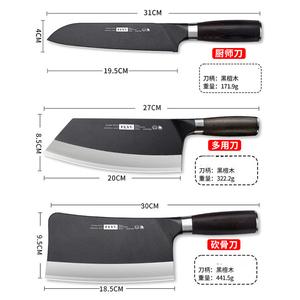 Plys Набор кухонных ножей из нержавеющей стали: шеф-нож, нож для мяса и разделочный нож с черной ручкой и деревянной вставкой - идеально для домашней кухни и профессионального использования