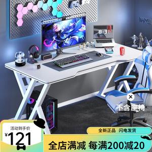 Компьютерный стол Aolunfute 80x60 см, игровой, офисный, домашний, Xueshanbai, Gaming Texture