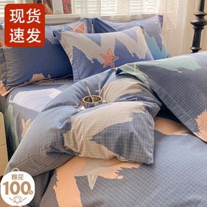 FUANNA Комплект постельного белья, 220x240 см