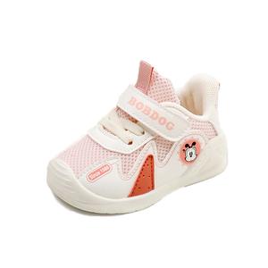 Нескользящие, дышащие, легкие, амортизирующие детские туфли для младенцев и малышей BOBDOG, розовый