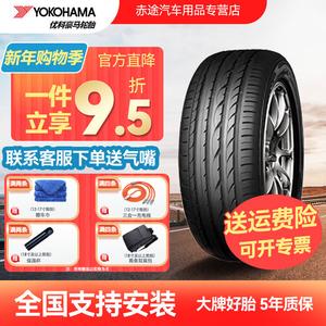 Yokohama Шины 225/45R17 RF 91Y, Cadillac ATS, 2024 Model, Anti-Explosion, Low Pressure Retention Type, V103S ZPS