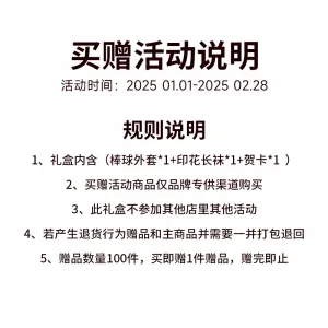 Palladium Бейсбольная куртка Unisex Dry Tomato Red