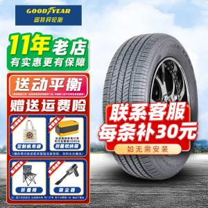 Goodyear Шины 255/60R19 Eagle Touring