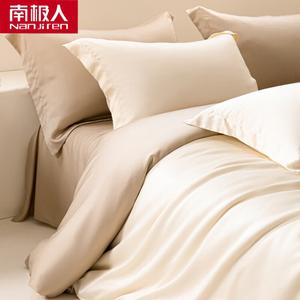 Antarctic Пододеяльник 160х210 см из тенселя, цвет Ivory White + Milk tea apricot, шелковистая гладкость