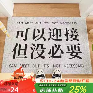 Budis Ковер 70х120 см для прихожей, не скользящий, на открытом воздухе, с шелковой петлей, можно разрезать