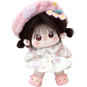 Хлопковые куклы маленькие скобные куклы плюшевые куклы высотой 20 см MENGWAGONGDIAN