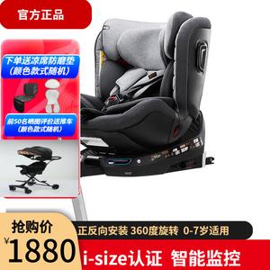 Умное вентилируемое детское автокресло для детей от 0 до 7 лет, автокресло для младенцев и малышей с поворотом на 360 градусов, положениями для сидения и полулежа, Smart Turn Pro - интеллектуальная версия - Agate Gray Welldon