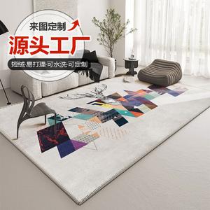 Budis Ковер 80х160 см для гостиной/спальни в скандинавском стиле, светлый, кастомный