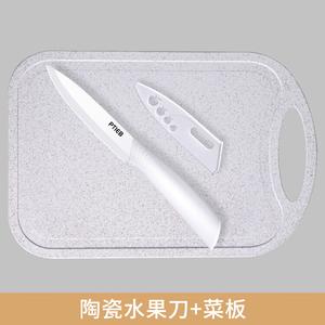 Plys Керамический набор ножей для детского питания [нож для фруктов + разделочная доска]
