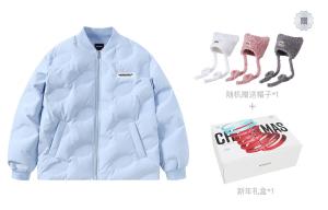 Куртка Nicebad Down Unisex + шляпа + подарочная коробка, голубой