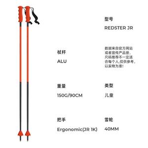 Saipuda Atomic 2324 новые лыжные палки с двойной доской, детское лыжное снаряжение, лыжные палки, Redsterjr черный/красный, 100cm