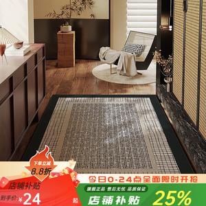 Budis Ковер 80х100 см для прихожей в винтажном французском стиле, водоотталкивающий, нескользящий, грязеотталкивающий