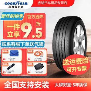 Goodyear Шины 225/55R16 95Y BMW 320LI All-New comfort and safety type