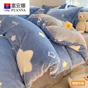 Fuanna Пододеяльник 200х230 см из молочного велюра и флиса, двусторонний, антистатичный, без ворса