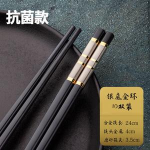 Палочки для еды Modengzhufu, высококачественные домашние палочки из сплава, термостойкие, эстетичные, стиль быстрой зарядки люкс, нескользящие и устойчивые к плесени, улучшенное серебряное основание с золотыми кольцами, набор из 10 пар