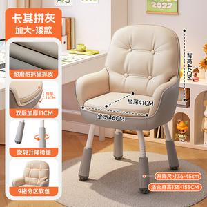 Компьютерное кресло Yipinhui для офиса, дома и учебы, регулируемое по высоте, с износостойкой кожей Cat Paw, Extra Large, Khaki