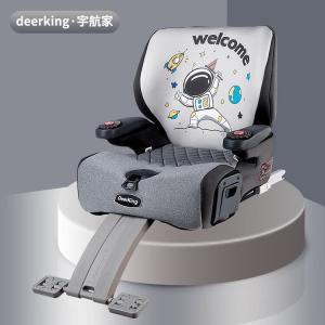Детское автокресло Deerking для детей от 3 до 12 лет, подушка для увеличения высоты, для детей постарше, для использования в автомобиле (Aerospace Home), без установки, с регулируемой подставкой для ног Cybex