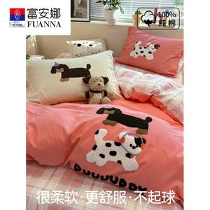 Fuanna Пододеяльник 200х230 см из хлопка, фланель, комплект из 4 предметов, цвет All-Cotton Brushed Set - Spotted Dog