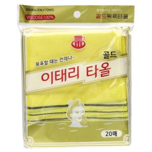 Отшелушивающее полотенце Goldsangsa из италии, желтый