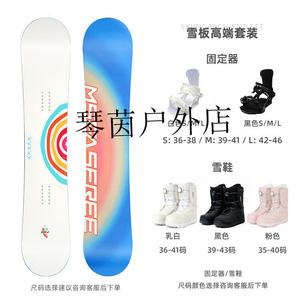 Сноуборд HITABAY All-Mountain для начинающих и продвинутых, комплект Rainbow с креплениями и ботинками, 147 см