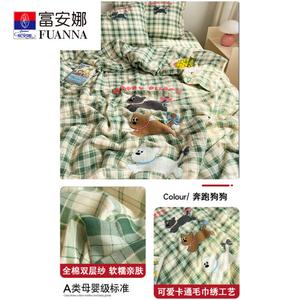 Fuanna Летнее одеяло из двухслойного хлопкового муслина 150х200 см, комплект из 4 предметов (простыня 235х245 см), вышивка полотенцем Running Dog