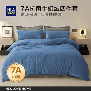 Hailan House Комплект постельного белья 4 предмета, простыня на резинке, пододеяльник 200х230 см, простыня 180х200 см, двойной вельвет, утепленный, цвет: цзинтай синий + силикон серый