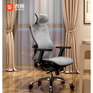 SIHOO эргономичное кресло V1 серое сетчатое для дома и офиса, алюминиевые ножки, регулируемые подлокотники