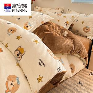 Fuanna Пододеяльник 200х230 см, зимний, вельвет, утепленный, флис, цвет Haising Lechong - Rice