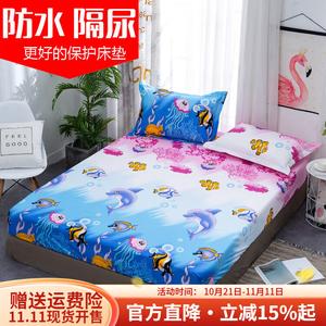 Boyang Водонепроницаемая простыня на резинке 150х200 см, дышащая, машинная стирка